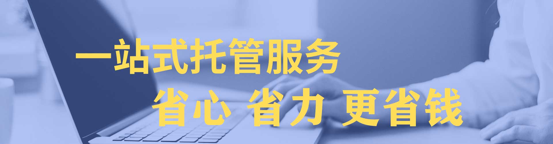 蒙阴百度竞价开户