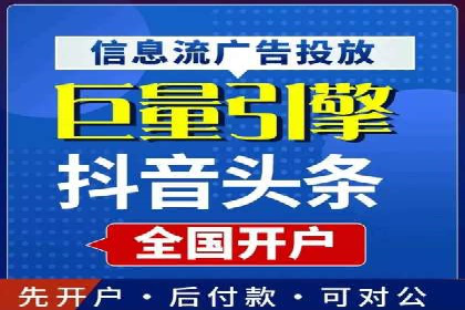 百度推广成本揭秘：价格影响因素分析